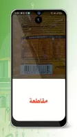 Qadyaty|قضيتي