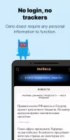 Ceno Browser: Share the Web