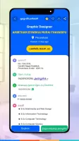 Nithra Jobs Search Tamilnadu