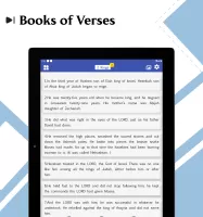 NIV Bible