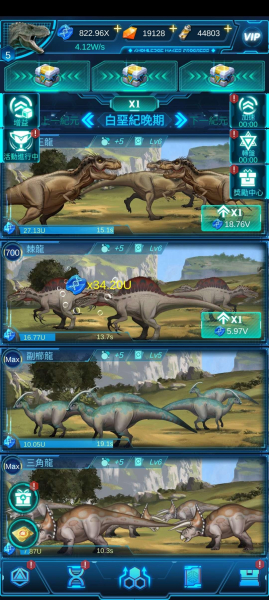 Life on Earth: evolution game