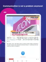 Listening Japanese, Chinese an