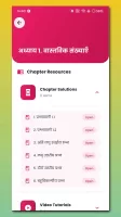 Class 10 Maths Guide in Hindi