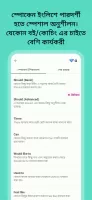 দোভাষী
