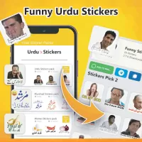 Funny Urdu Stickers WASticker