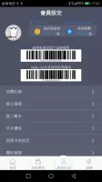 威秀影城