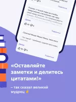 Читай