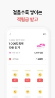 윙잇