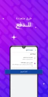 ديجي شي متعة التسوق - digishi