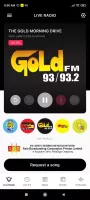 Sooriyan FM Mobile
