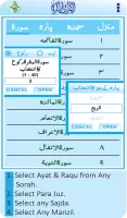 Kanzul Iman Quran - Urdu Trans