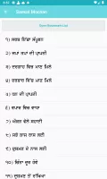 Sankat Mochan - ਸੰਕਟ ਮੋਚਨ