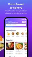 Robinhood Food, Ride & More