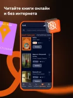 Читай