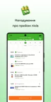 Tabletki.ua