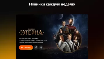 Кинопоиск