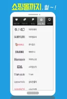 모두의 웹툰