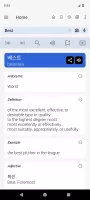 English Korean Dictionary