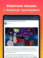 JR: изучаем Java