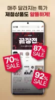 떠리몰