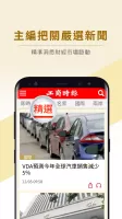 工商時報