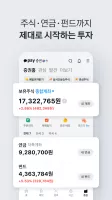 카카오페이