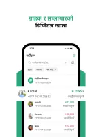 Karobar - Nepali Digital Khata