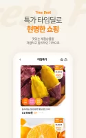 돌쇠네농산물 산지직송 농수산물 직거래 전문앱