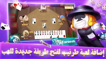 بوكر تكساس بويا