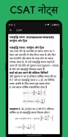Civil बंधु: UPSC Books Hindi