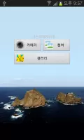 교대근무달력(나는교대자다2)