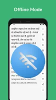 Hindi