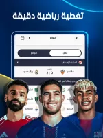 Al Mashhad