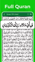 Full Quran Sharif Offline App
