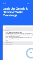 Logos Bible Study App
