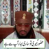 muhammad athar Nadeem sialvi