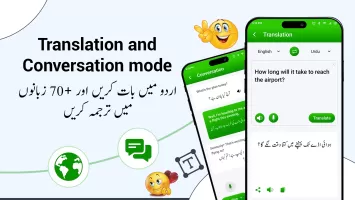 Urdu Voice Keyboard
