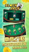 開局(港式麻雀 碰槓牌 21點 大細 老虎機 魚蝦蟹 接龍)