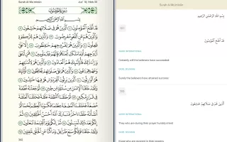 Quran for Android