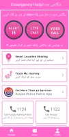 Punjab Police-Women Safety App