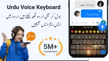Urdu Voice Keyboard
