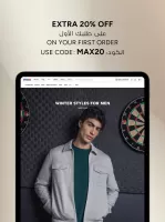 Max Fashion - ماكس فاشون