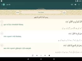 Quran Urdu