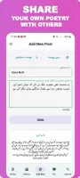 Urdu Poetry Shayari Status