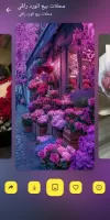 باقات ورد رائعة رومانسية