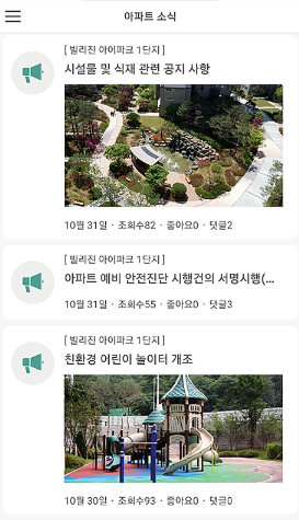 빌리진아이