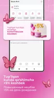 M Cosmetic