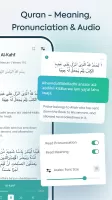 নামাজের সময়সূচী বাংলাদেশ
