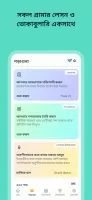দোভাষী