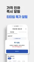 골프존 티스캐너